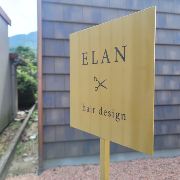 ELAN hair desgin様