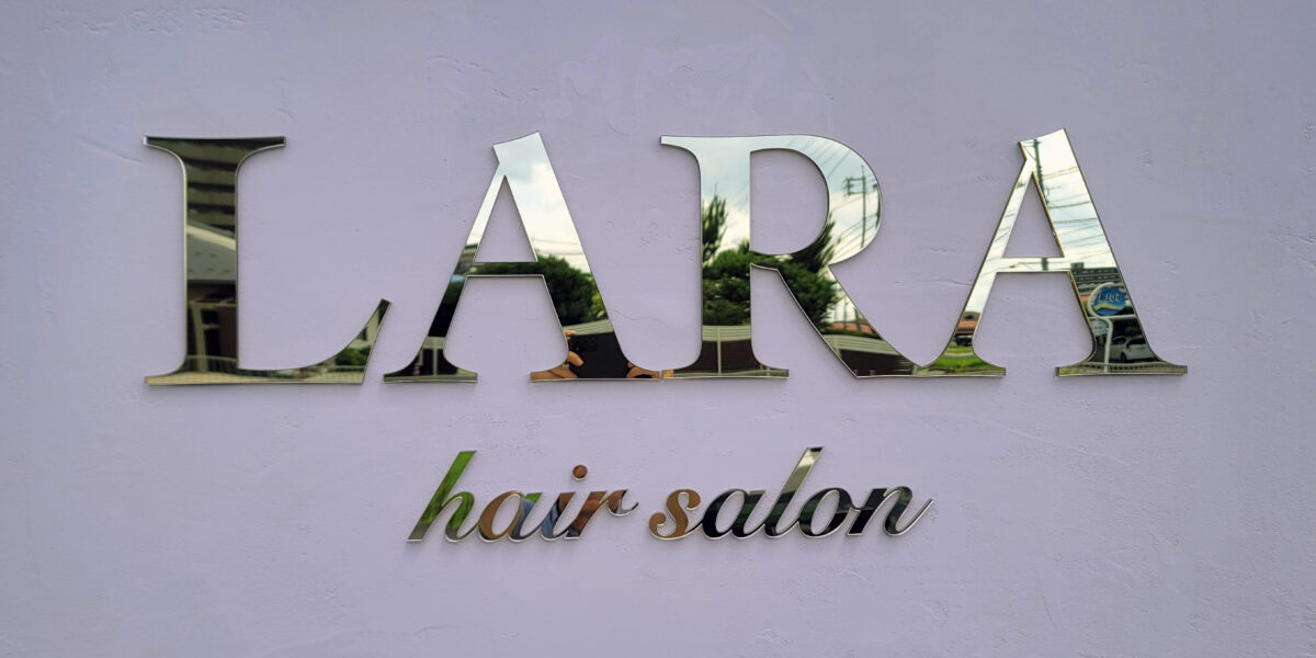 LARA hair salon様